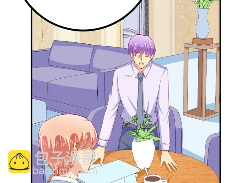 第122话 我会努力追回晗儿的(1/2)-第122话