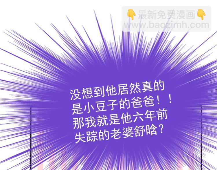 第126话 舒晗，搬回来好吗？(1/2)-第126话