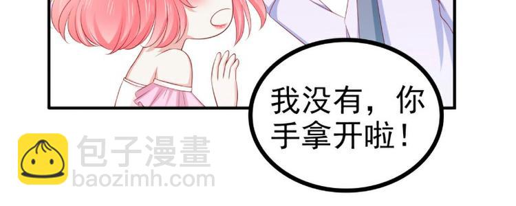 第126话 舒晗，搬回来好吗？(1/2)-第126话