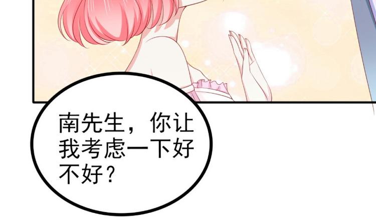 第126话 舒晗，搬回来好吗？(1/2)-第126话