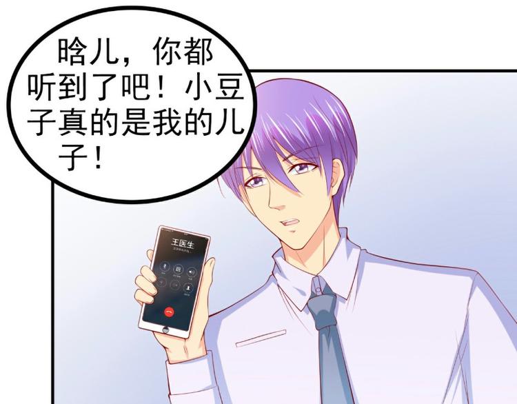 第126话 舒晗，搬回来好吗？(1/2)-第126话