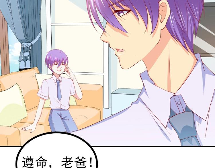 第126话 舒晗，搬回来好吗？(1/2)-第126话