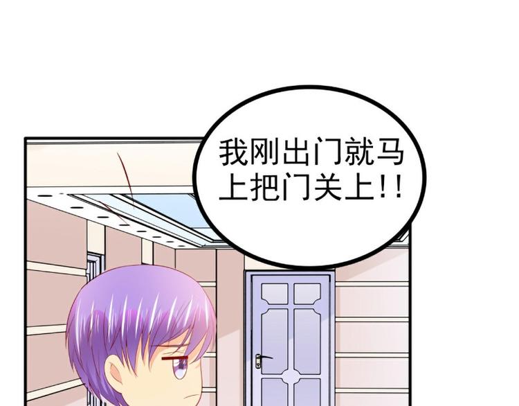 第126话 舒晗，搬回来好吗？(1/2)-第126话