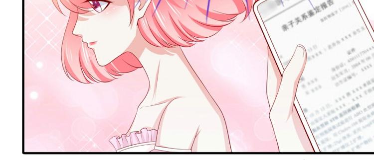 第126话 舒晗，搬回来好吗？(1/2)-第126话