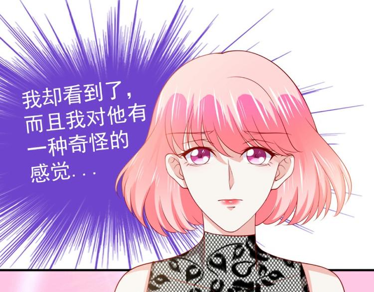 第126话 舒晗，搬回来好吗？(1/2)-第126话