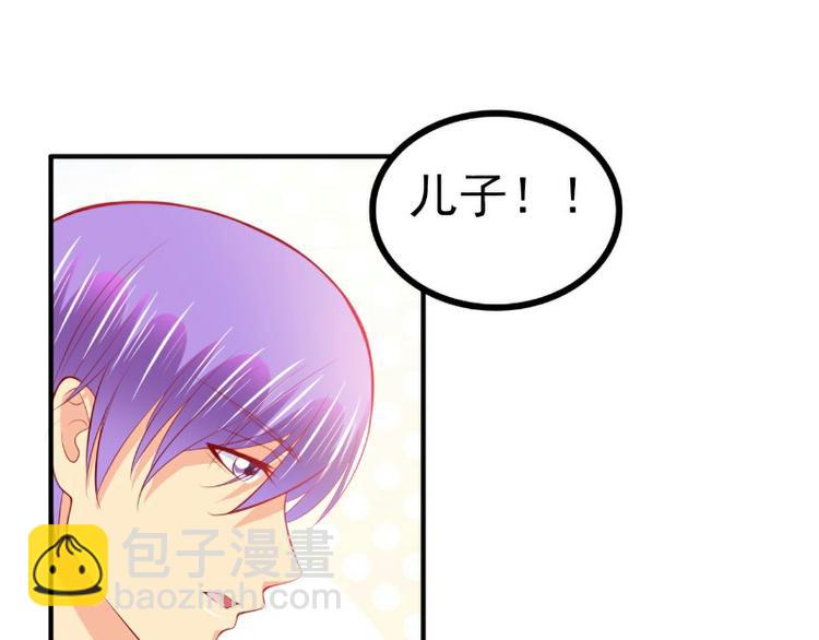 第126话 舒晗，搬回来好吗？(1/2)-第126话