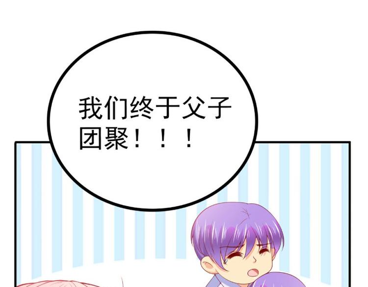 第126话 舒晗，搬回来好吗？(1/2)-第126话