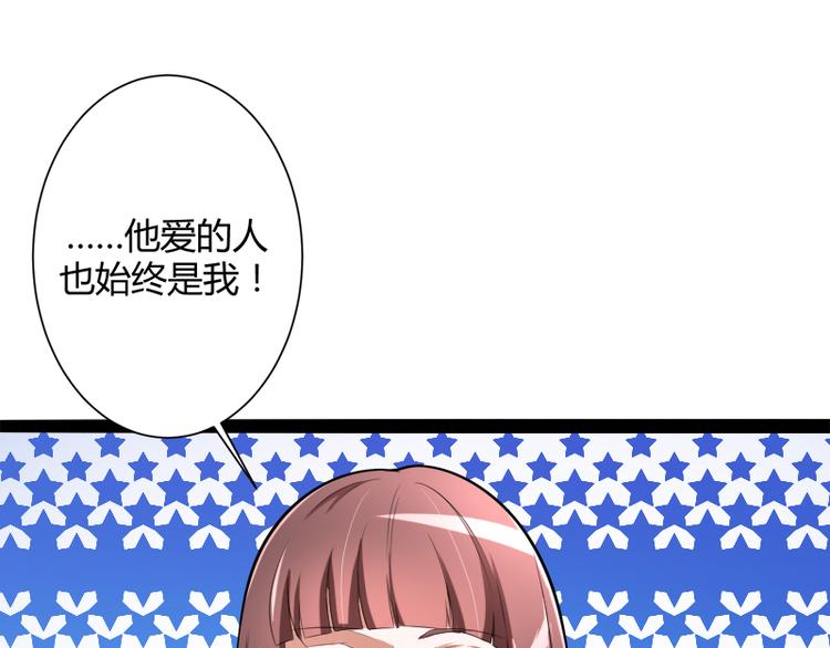 第128话 她爱的是我(1/3)-第128话