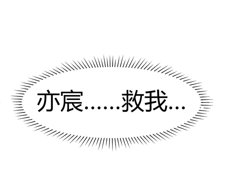 第128话 她爱的是我(1/3)-第128话