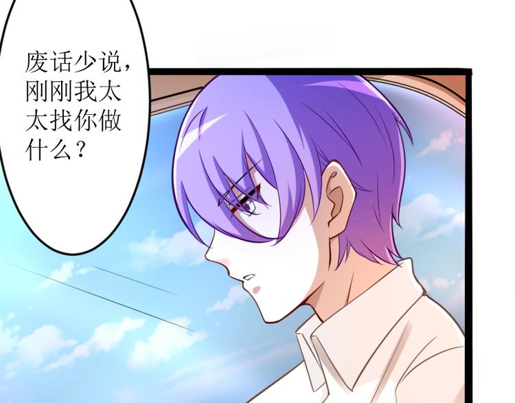 第128话 她爱的是我(1/3)-第128话