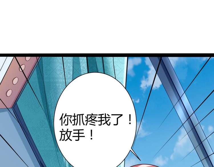 第128话 她爱的是我(1/3)-第128话