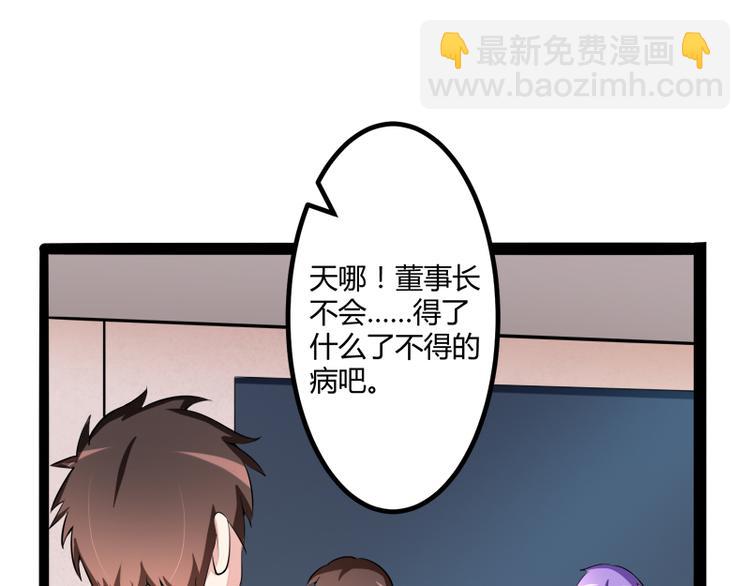 第130话 一切全靠演技(1/3)-第130话