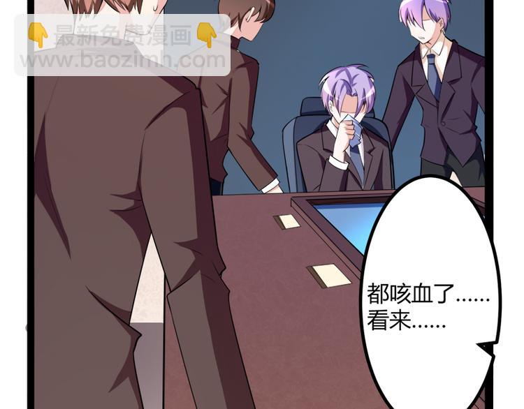 第130话 一切全靠演技(1/3)-第130话