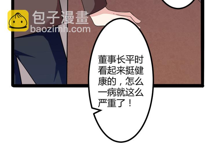 第130话 一切全靠演技(1/3)-第130话