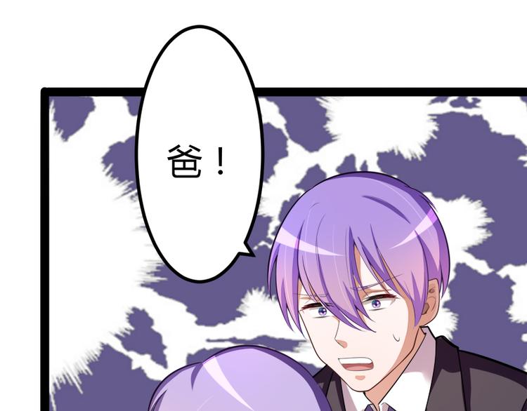 第130话 一切全靠演技(1/3)-第130话