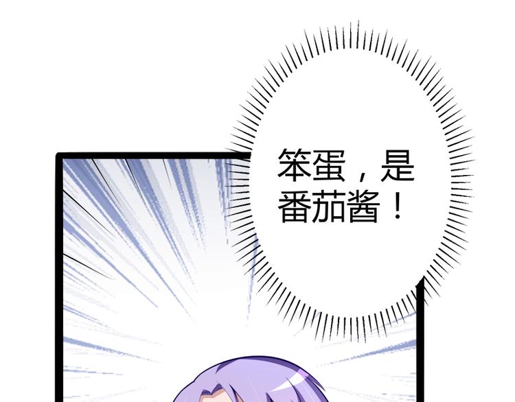 第130话 一切全靠演技(1/3)-第130话