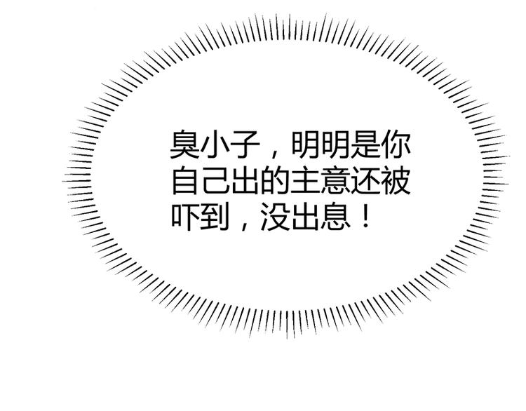 第130话 一切全靠演技(1/3)-第130话