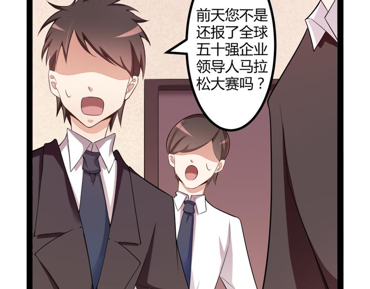 第130话 一切全靠演技(1/3)-第130话