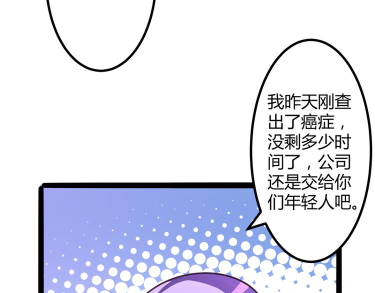 第130话 一切全靠演技(1/3)-第130话