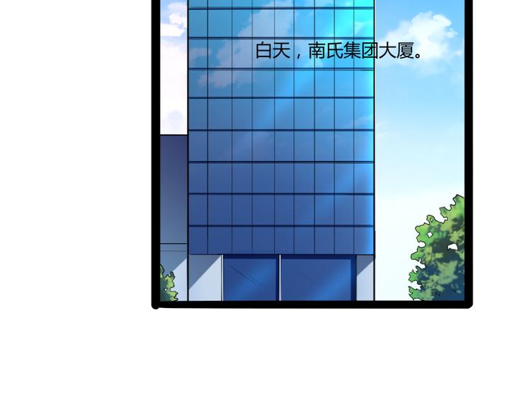 第130话 一切全靠演技(1/3)-第130话