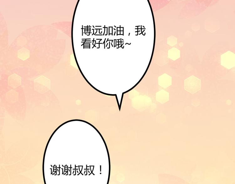 第130话 一切全靠演技(1/3)-第130话