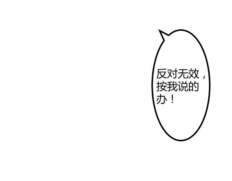 第130话 一切全靠演技(1/3)-第130话