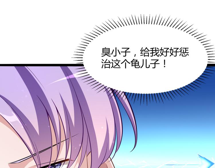 第130话 一切全靠演技(1/3)-第130话