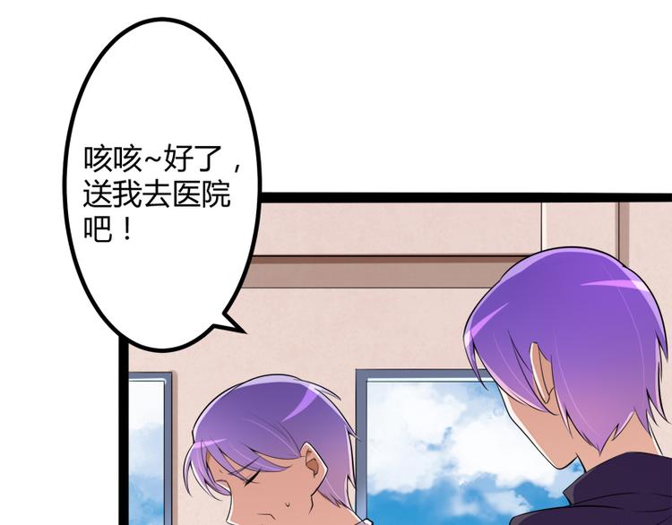 第130话 一切全靠演技(1/3)-第130话