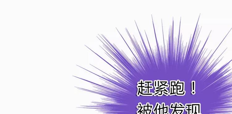 第14话 老相好云泽(1/2)-第14话