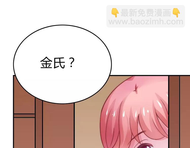 第14话 老相好云泽(1/2)-第14话