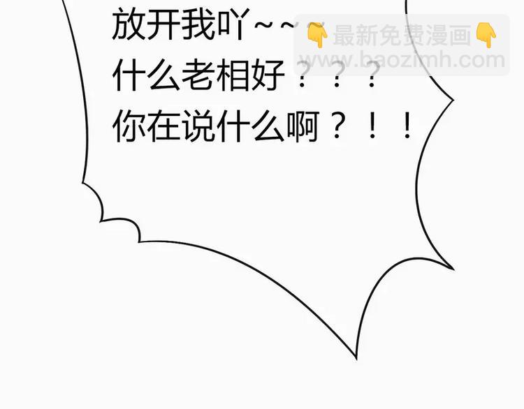 第14话 老相好云泽(1/2)-第14话