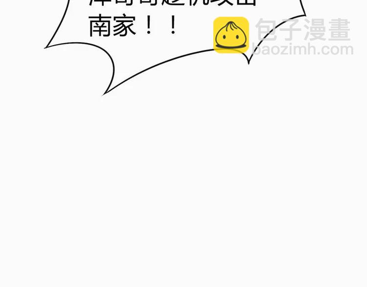 第14话 老相好云泽(1/2)-第14话