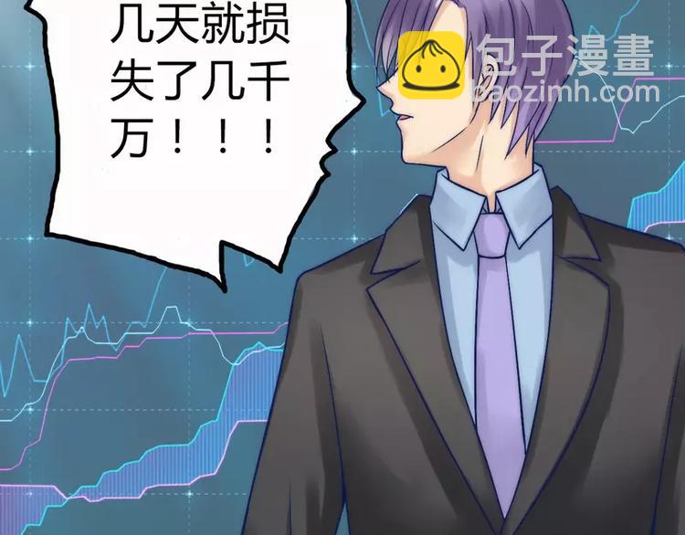 第14话 老相好云泽(1/2)-第14话