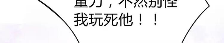 第14话 老相好云泽(1/2)-第14话