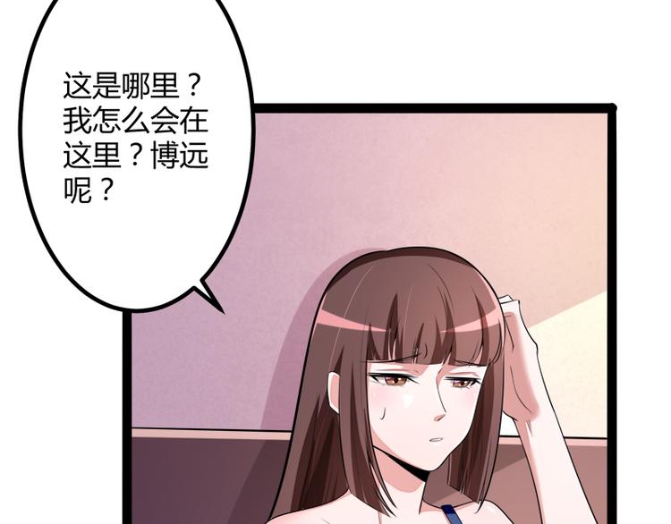 第132话 分开是最后的温柔！(1/2)-第132话