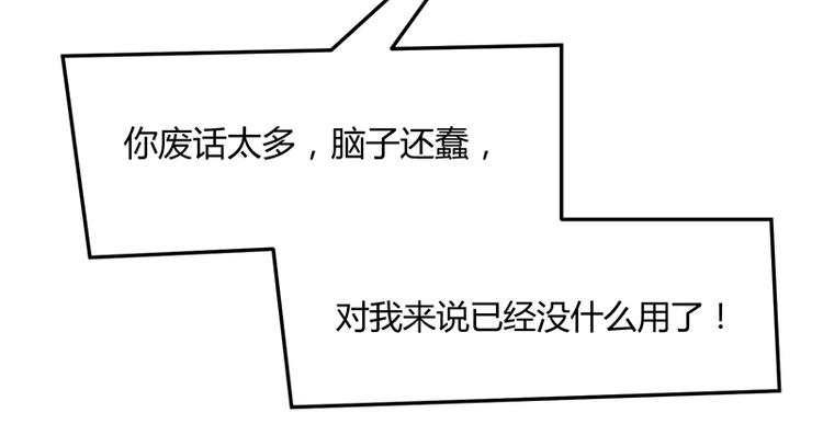 第132话 分开是最后的温柔！(1/2)-第132话