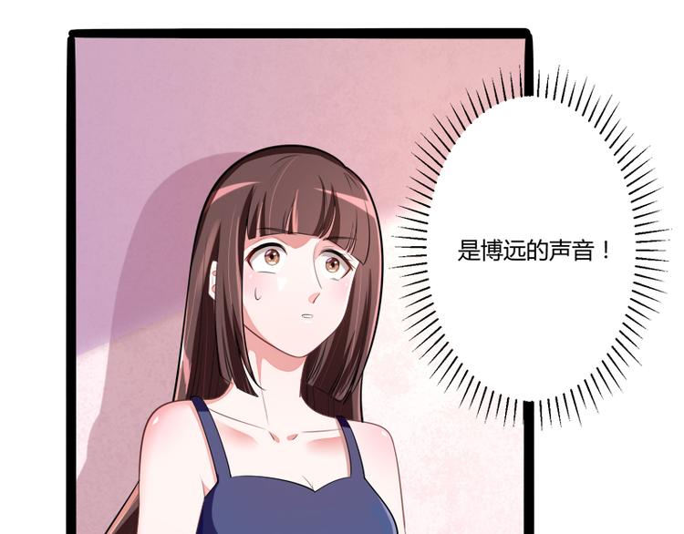 第132话 分开是最后的温柔！(1/2)-第132话