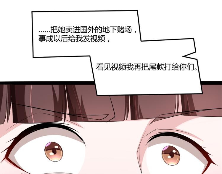 第132话 分开是最后的温柔！(1/2)-第132话