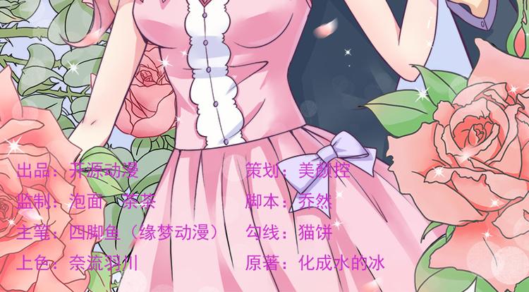 第132话 分开是最后的温柔！(1/2)-第132话