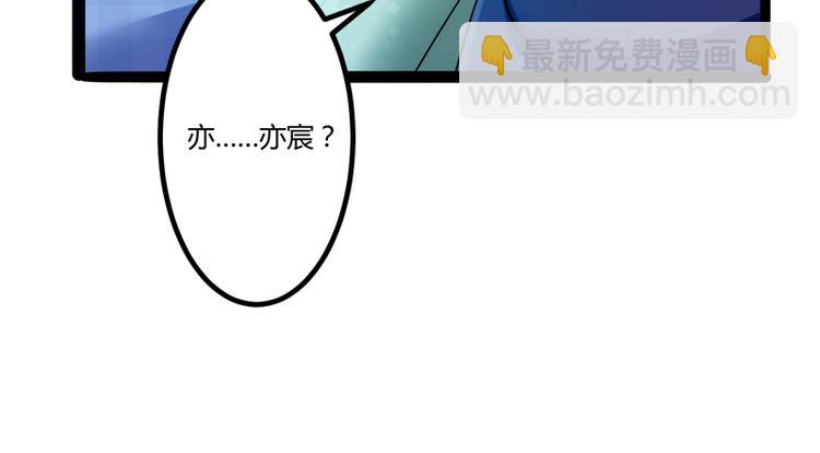 第132话 分开是最后的温柔！(1/2)-第132话