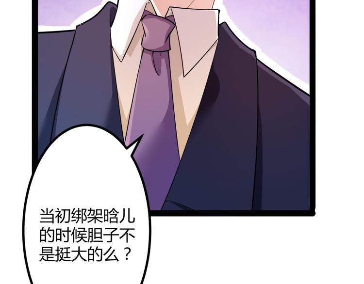 第132话 分开是最后的温柔！(1/2)-第132话