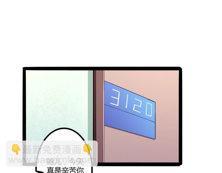 第132话 分开是最后的温柔！(1/2)-第132话