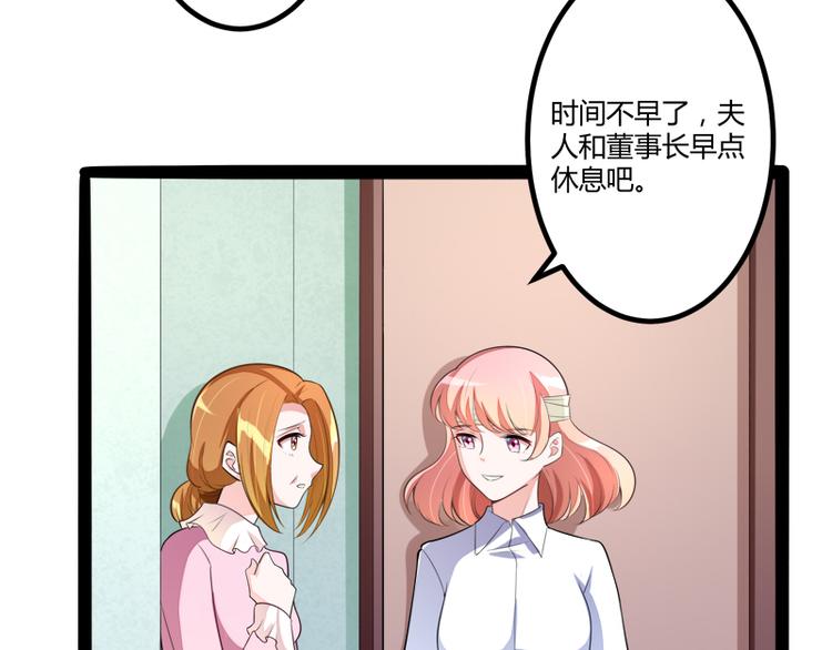 第132话 分开是最后的温柔！(1/2)-第132话