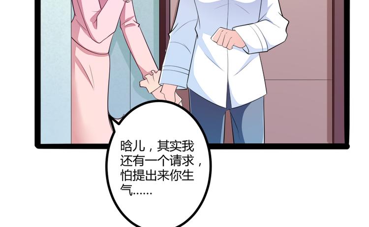 第132话 分开是最后的温柔！(1/2)-第132话