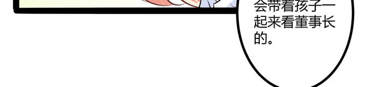 第132话 分开是最后的温柔！(1/2)-第132话