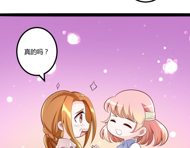 第132话 分开是最后的温柔！(1/2)-第132话