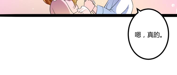 第132话 分开是最后的温柔！(1/2)-第132话