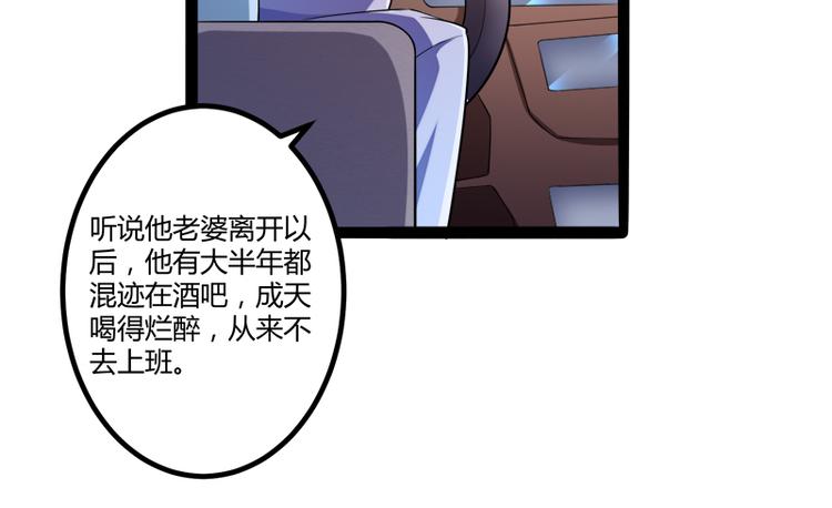 第134话 发布会开始!(1/3)-第134话