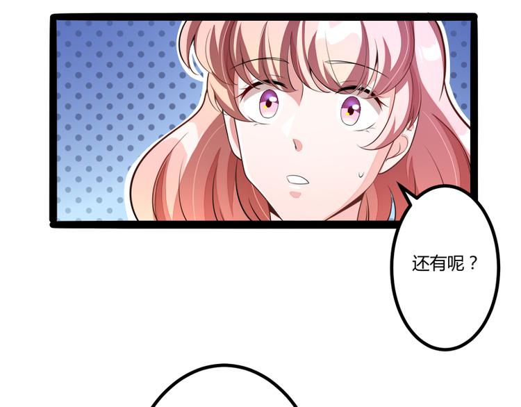 第134话 发布会开始!(1/3)-第134话