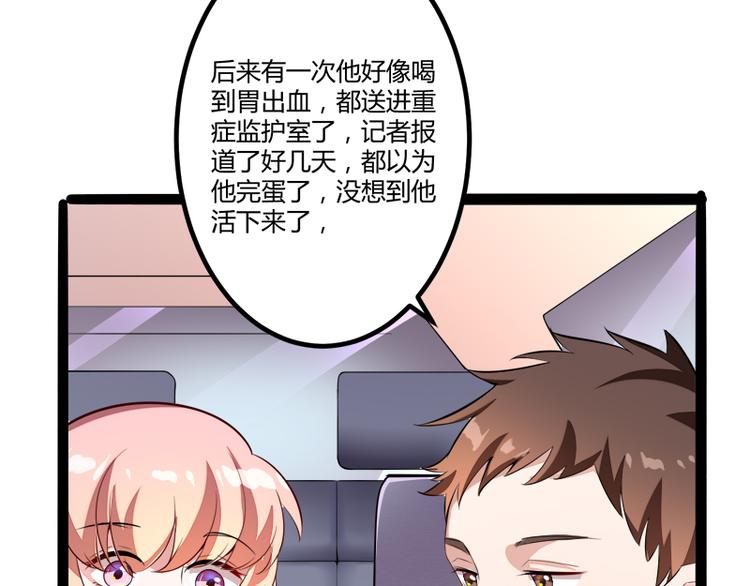 第134话 发布会开始!(1/3)-第134话